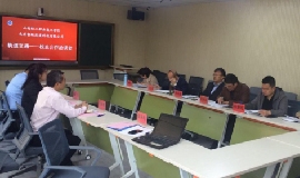 校企交流|?智聯友道科技有限公司&山西輕工職業技術學院軌道交通校企合作洽談會