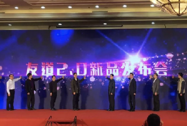 智聯(lián)友道2.0新產品在京發(fā)布，助力院校軌道交通專業(yè)建設