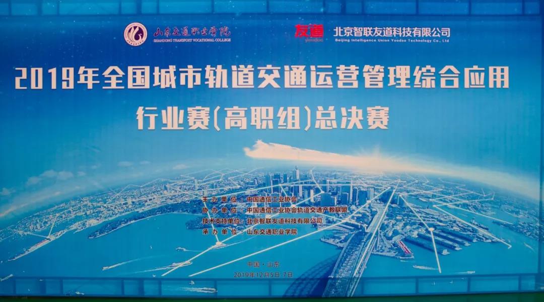 【濰河岸邊，名校匯集備賽事 鳳凰山下 學(xué)子精英拼技藝】