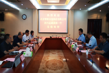 校企合作|智聯(lián)友道集團與南京工業(yè)職業(yè)技術(shù)學(xué)院(本科)就合作產(chǎn)業(yè)教育研究院進行合作洽談