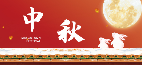 中秋不停歇，友道在行動。 各省賽牽頭院校賽項平臺已陸續發出。