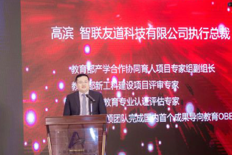 固定-友道新聞縮略圖-05