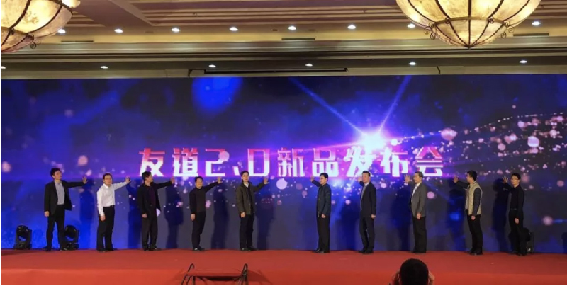 固定-友道新聞縮略圖-03